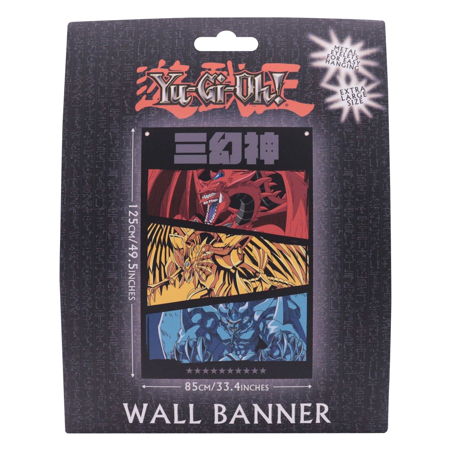 Yu-Gi-Oh! Wall Banner